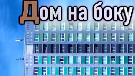 Аудиокнига Симптом 11 — слушать онлайн бесплатно