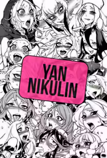 Аудиокнига Сила прикосновения. Том 1 — слушать онлайн бесплатно