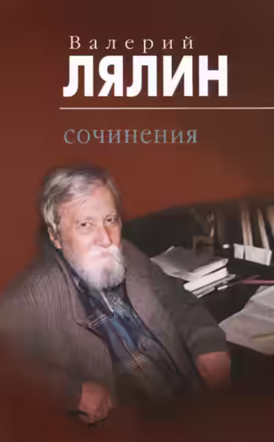 Аудиокнига Рассказы-притчи — слушать онлайн бесплатно