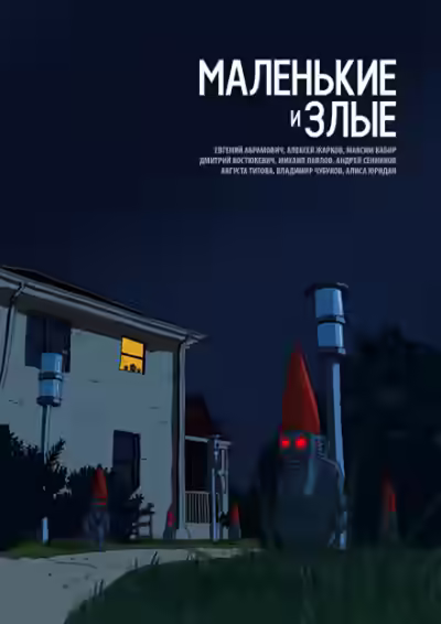 Аудиокнига Чрево — слушать онлайн бесплатно