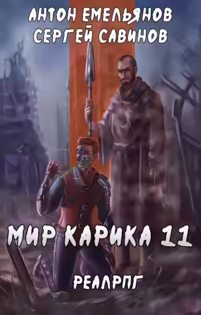 Аудиокнига Тайна Кота — слушать онлайн бесплатно