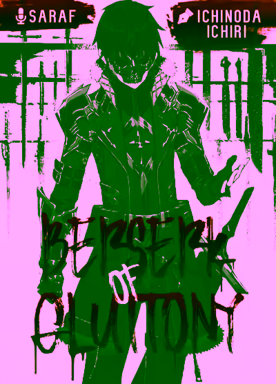 Аудиокнига Берсерк Обжорства — слушать онлайн бесплатно