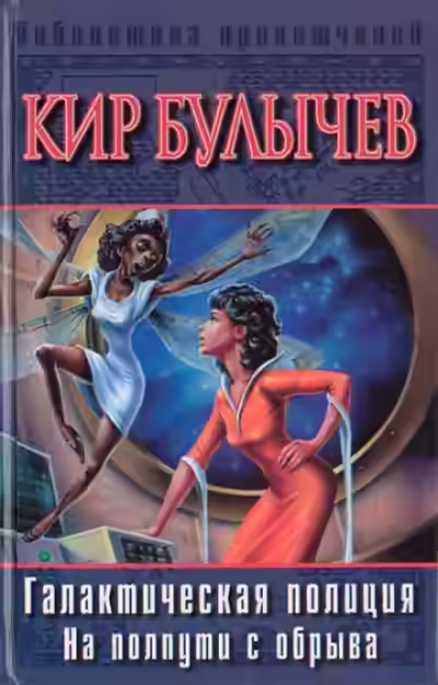 Аудиокнига Детский остров — слушать онлайн бесплатно