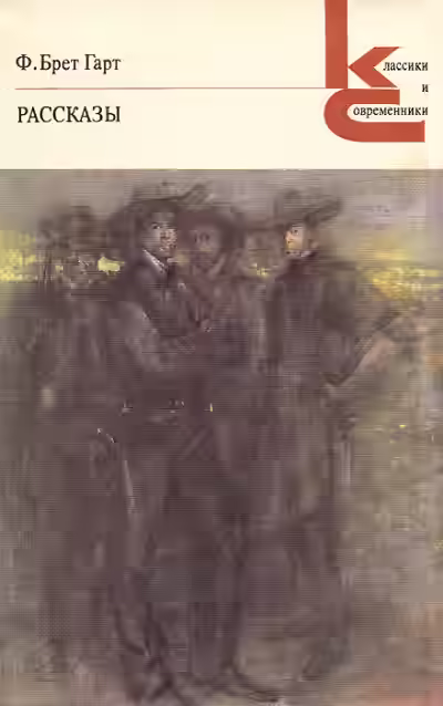 Аудиокнига Повести — слушать онлайн бесплатно