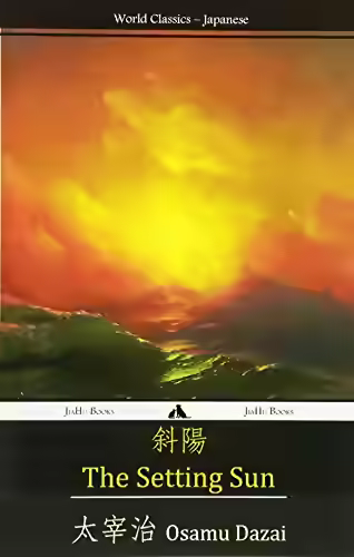 Аудиокнига Закатное солнце — слушать онлайн бесплатно