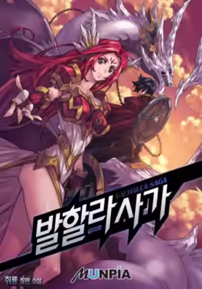 Аудиокнига Сага о Вальхалле — слушать онлайн бесплатно