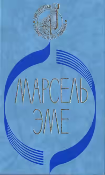 Аудиокнига Талоны на жизнь — слушать онлайн бесплатно