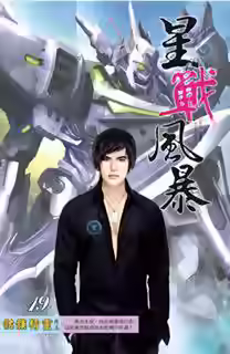 Аудиокнига Полная готовность — слушать онлайн бесплатно