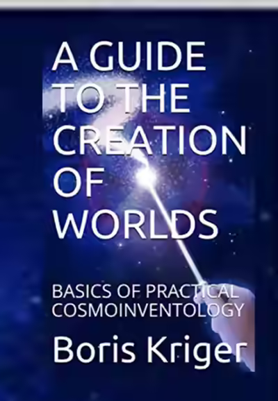 Аудиокнига A GUIDE TO THE CREATION OF WORLDS — слушать онлайн бесплатно