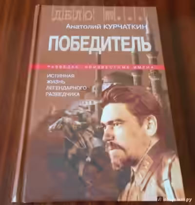 Аудиокнига Из книги “Радость смерти