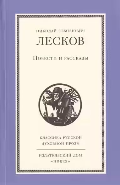 Аудиокнига Рассказы кстати — слушать онлайн бесплатно