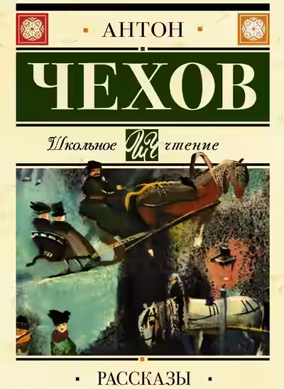 Аудиокнига Красавицы — слушать онлайн бесплатно