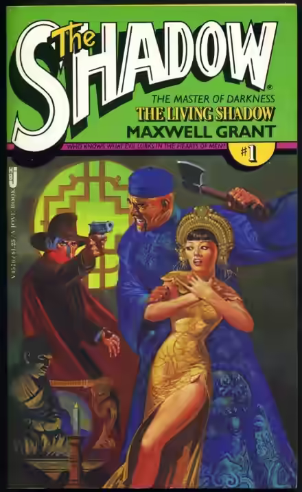 Аудиокнига Живая тень — слушать онлайн бесплатно