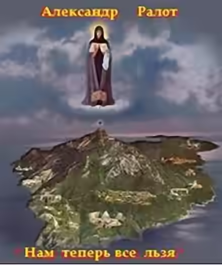 Аудиокнига Нам теперь все льзя — слушать онлайн бесплатно