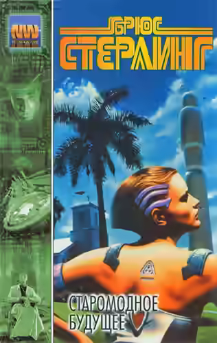 Аудиокнига Манеки-неко — слушать онлайн бесплатно