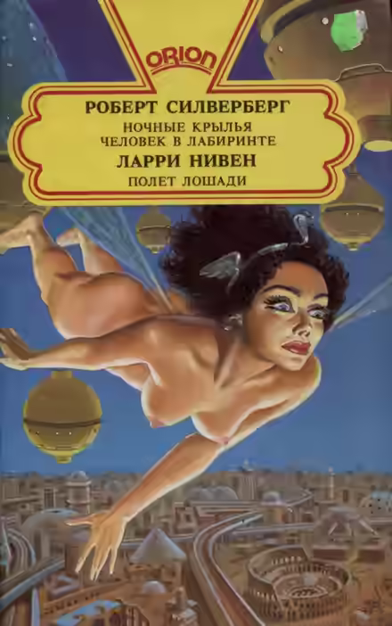 Аудиокнига Дождусь — слушать онлайн бесплатно