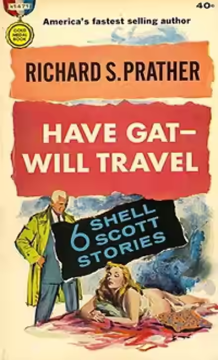 Аудиокнига Улица грешника — слушать онлайн бесплатно