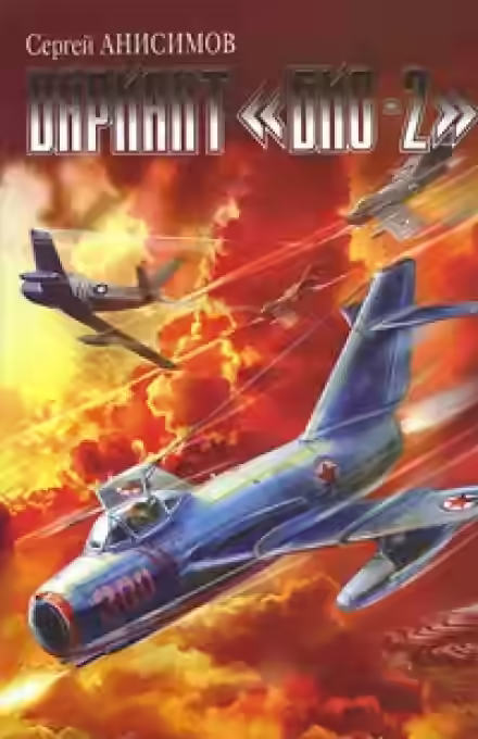 Аудиокнига Год мертвой змеи — слушать онлайн бесплатно