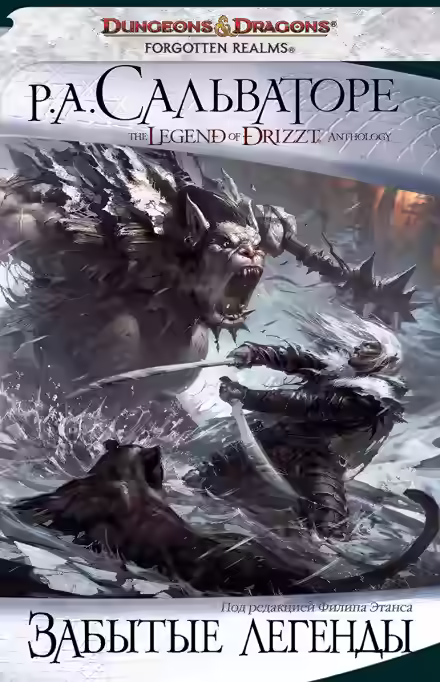 Аудиокнига Тёмное зеркало — слушать онлайн бесплатно