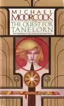 Аудиокнига Спасти Танелорн — слушать онлайн бесплатно