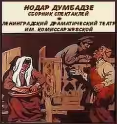 Аудиокнига Сборник — слушать онлайн бесплатно