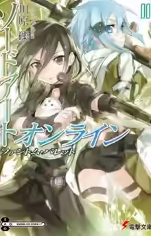 Аудиокнига Призрачная пуля — слушать онлайн бесплатно