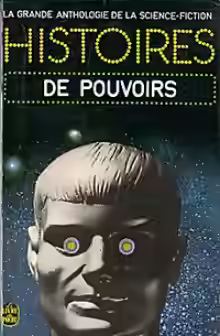 Аудиокнига Звездочка светлая, звездочка ранняя — слушать онлайн бесплатно