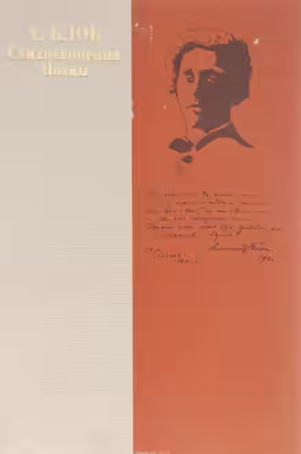 Аудиокнига Стихотворения, поэмы, романсы — слушать онлайн бесплатно