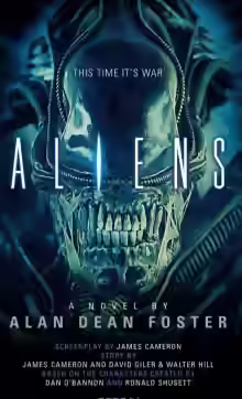 Аудиокнига Чужие 2 — слушать онлайн бесплатно