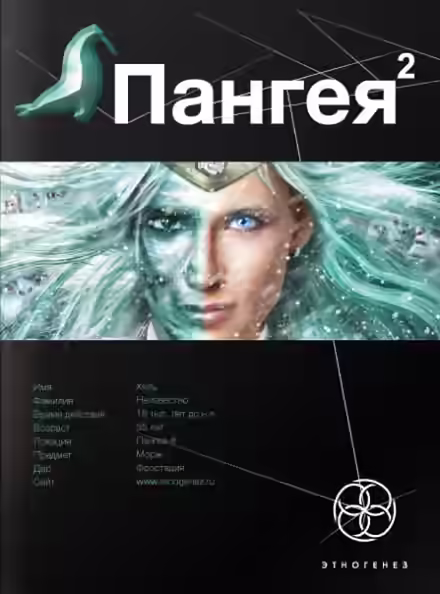 Аудиокнига Подземелье карликов — слушать онлайн бесплатно