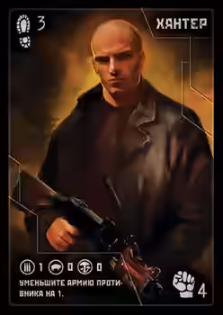 Аудиокнига Прекратить агонию — слушать онлайн бесплатно