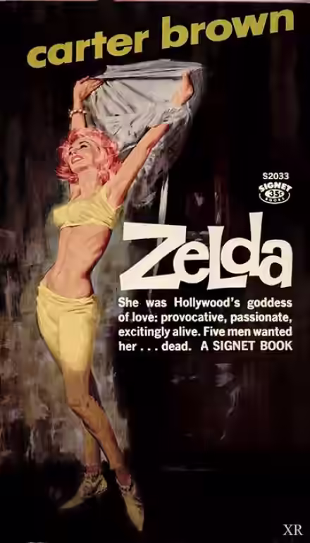 Обложка цикла Рик Холман