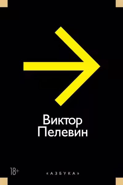 Аудиокнига Рассказы и Эссе — слушать онлайн бесплатно