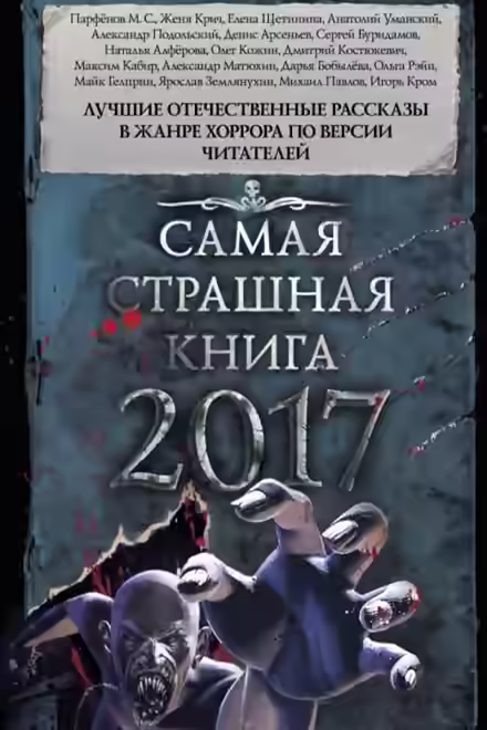 Аудиокнига Для Всех — слушать онлайн бесплатно