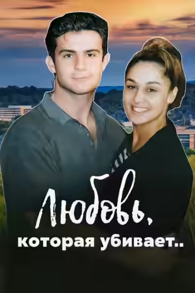 Аудиокнига Тайна «прощального ужина» — слушать онлайн бесплатно