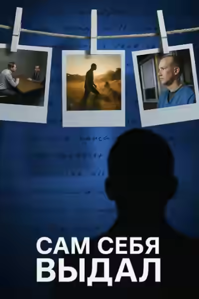 Аудиокнига Многолетняя тьма и момент истины — слушать онлайн бесплатно