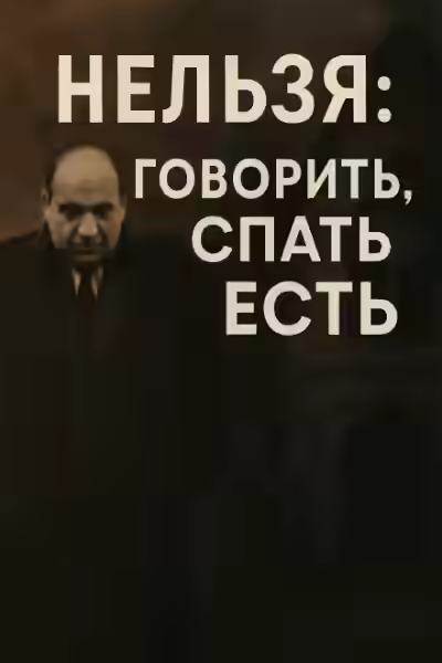 Аудиокнига Мод Жюльен: ребёнок в тюрьме собственного дома — слушать онлайн бесплатно