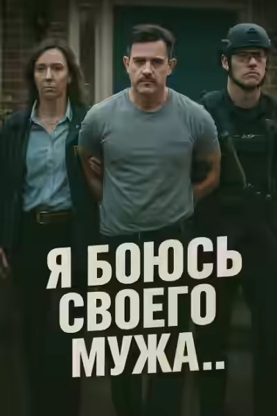 Аудиокнига История, от которой содрогнулась вся Америка — слушать онлайн бесплатно