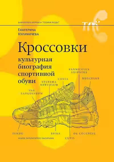 Аудиокнига Сборник из 4 лекций — слушать онлайн бесплатно