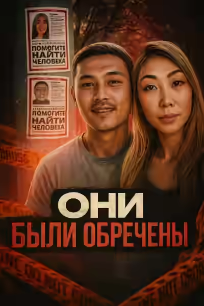 Аудиокнига Королева красоты пропала после финала — слушать онлайн бесплатно
