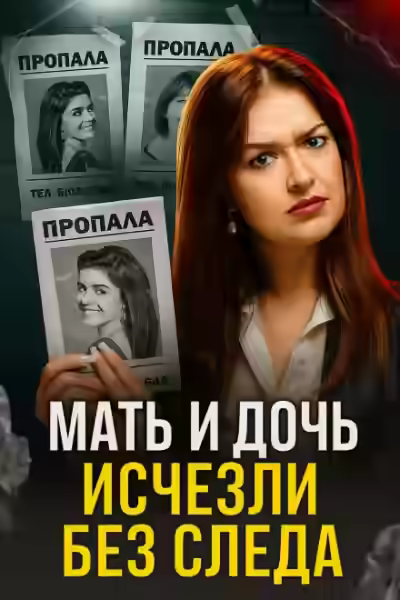 Аудиокнига Морозильник, отбеливатель и тайна легионера — слушать онлайн бесплатно