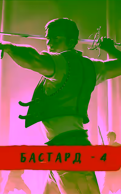 Аудиокнига Ветры осени — слушать онлайн бесплатно