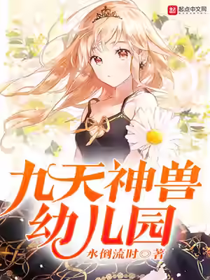 Аудиокнига Злодейки отомэ-игр (сборник) — слушать онлайн бесплатно