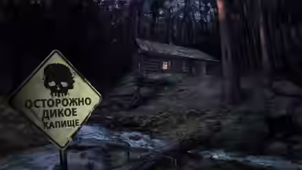 Аудиокнига Пищевая цепочка — слушать онлайн бесплатно