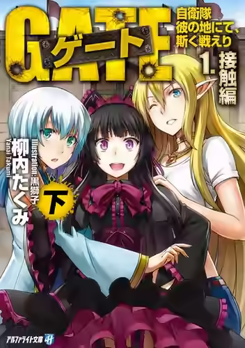 Аудиокнига Контакт (часть вторая) — слушать онлайн бесплатно