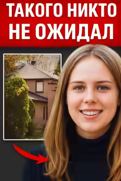 Аудиокнига Когда дом становится ловушкой — слушать онлайн бесплатно