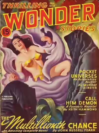 Аудиокнига Не встретиться им никогда — слушать онлайн бесплатно