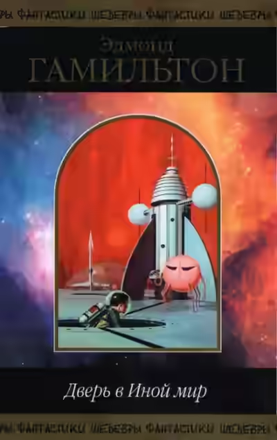 Аудиокнига Звери, которые когда-то были людьми — слушать онлайн бесплатно