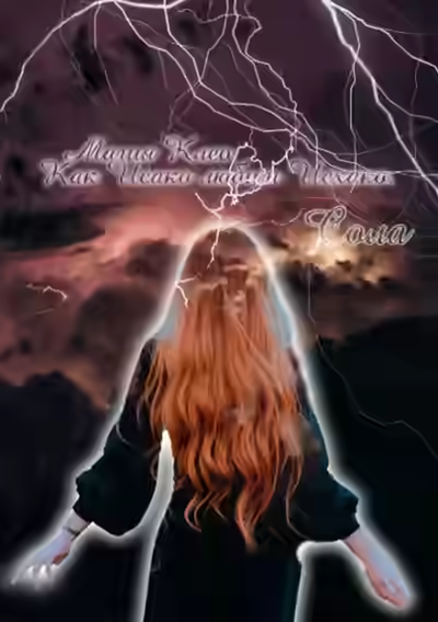 Аудиокнига Как Исако любит Исхако — слушать онлайн бесплатно