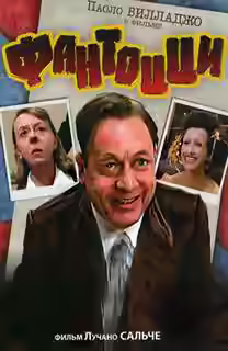 Аудиокнига Тренер по теннису — слушать онлайн бесплатно